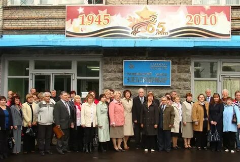 Пао тамбовский завод электроприбор