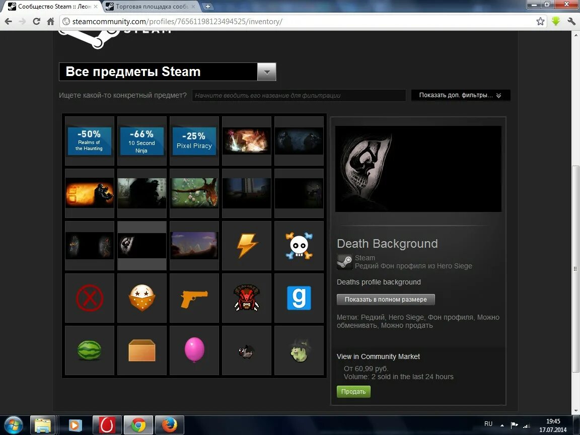 Стоимость инвентаря steam. Steam инвентарь. Инвентарь стим КС. Инвентарь в стиме свой. Стим открытый инвентарь.