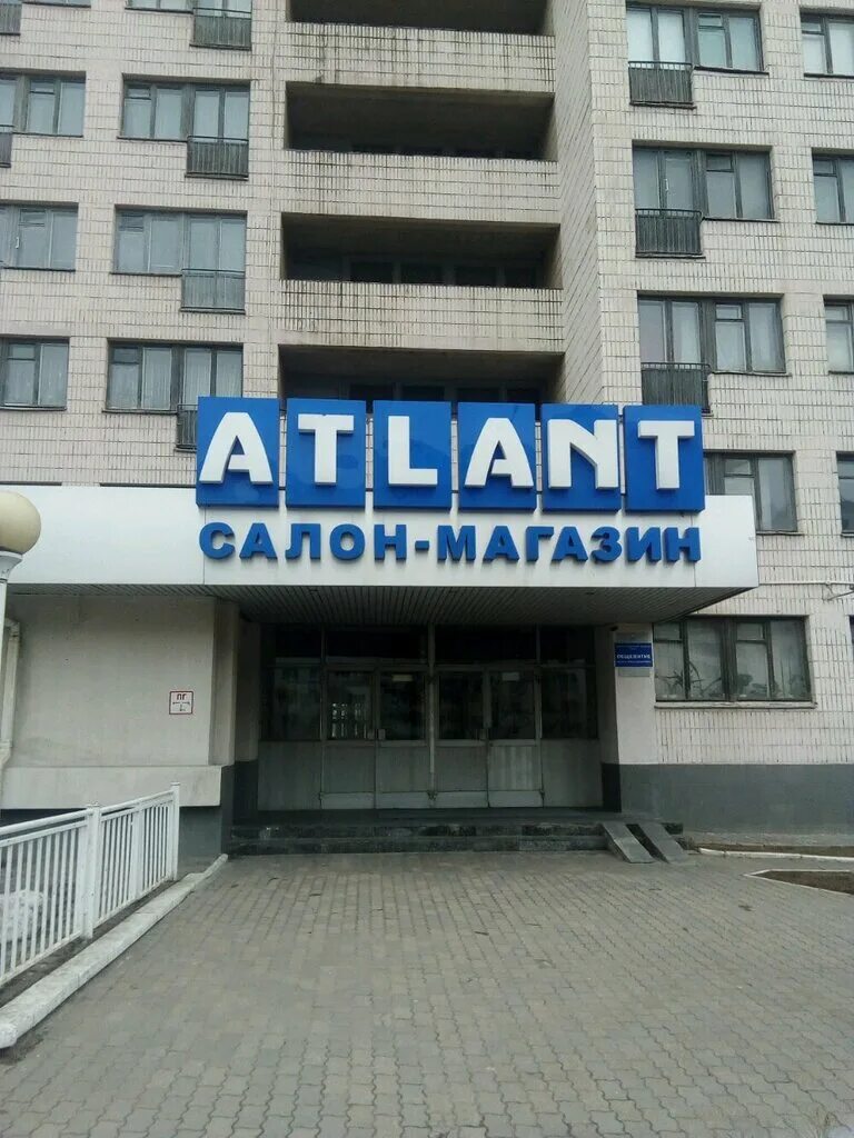 1. Магазин пушкина 14. Магазин на пушкина. Пушкина 14а саранск. Магазин пушкина 14.