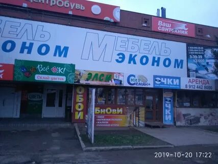 Можга адрес
