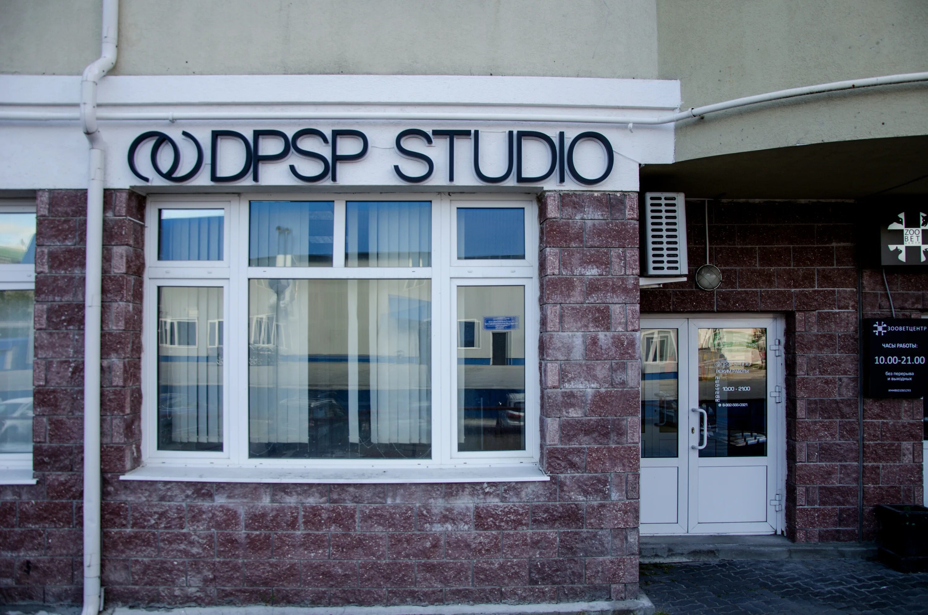 энгельса 3 ханты-мансийск салон красоты. батарея 86%. пицца ханс ханты-мансийск. ул энгельса 16 ханты-мансийск. ханс ханты мансийск.