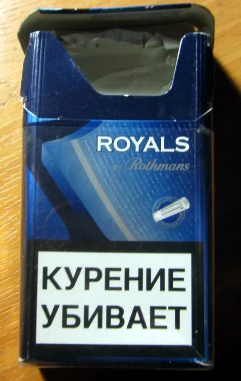 Сигареты Rothmans Royals Demi Classic. Ротманс Роял компакт синий. Сигареты ротманс компакт. Ротманс Роялс деми компакт. Ротманс компакт синий