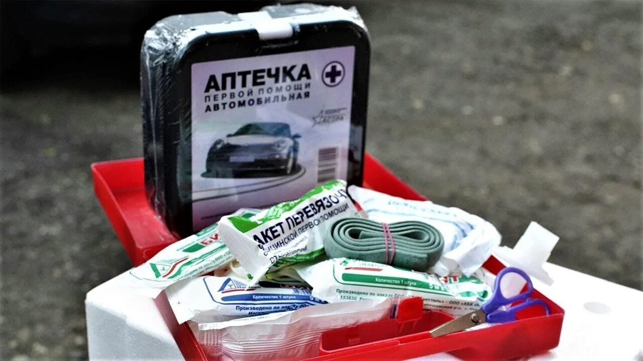 Аптечка гольф 4. Нужна ли аптечка в машине 2024. Аптечка автомобильная, нов. Аптечка дорожная "апполо". Аптечка.