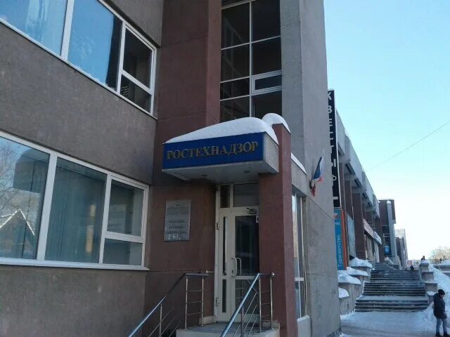 екатеринбург, ул. ростехнадзор свердловская. г. большакова, д. ростехнадзор свердловская.