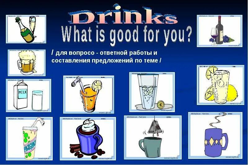 What was i drinking. What we drink. we drink.