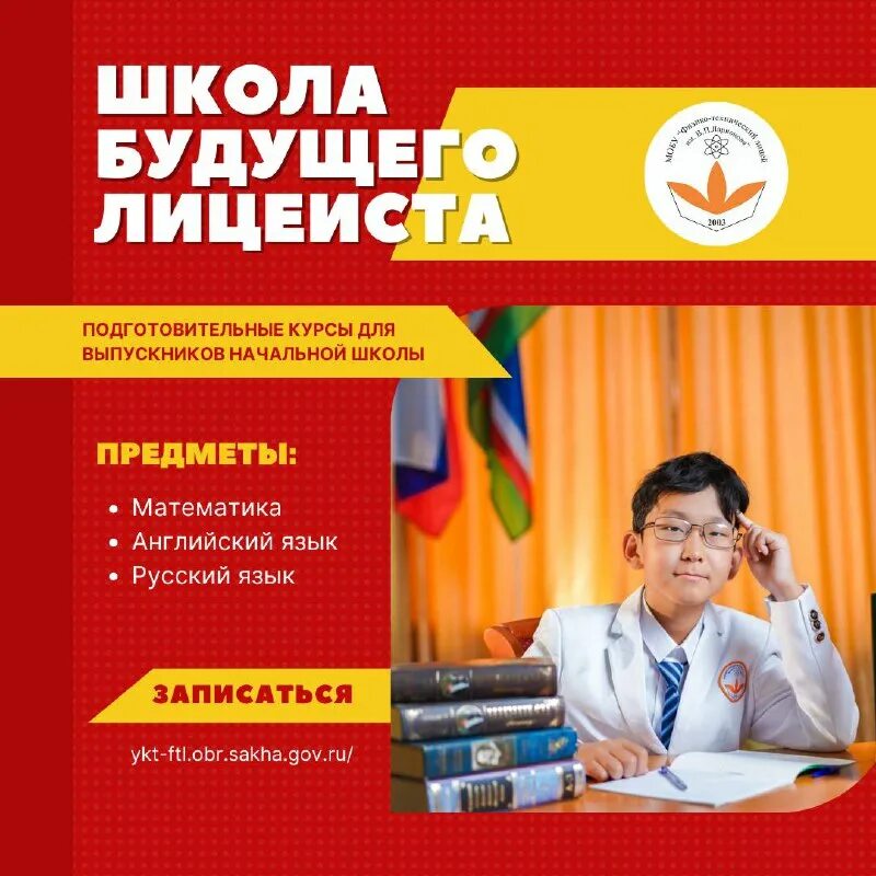 заказ учебников на 2024 2025 учебный год