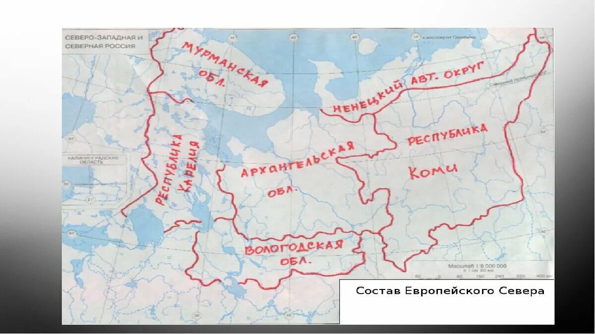 Карта европейского севера России 9 класс.