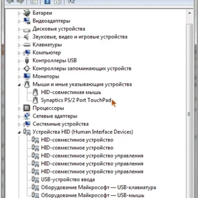 Как отключить мышь на ноутбуке. Как включить на ноутбуке сенсорную панель Acer. Как отключить на ноуте сенсорную мышь. Как включить сенсор на ноутбуке. Как включить на ноутбуке мышку на сенсоре.