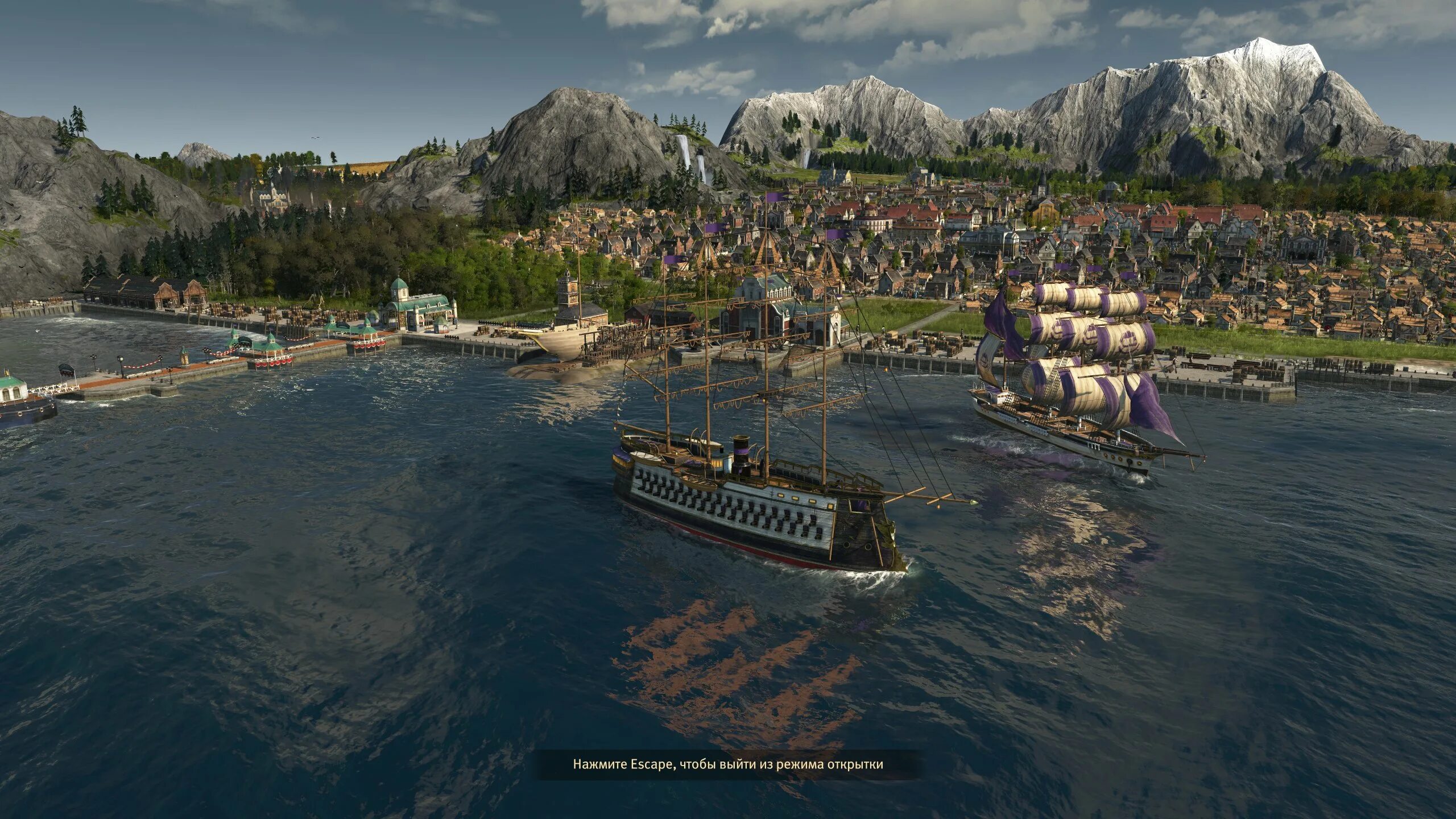 Анно 1800 застройка таборим. Анно 1900. Anno 1800 вылетает при запуске без ошибки. Анно 1800 энбеса застройка. Анно 180.