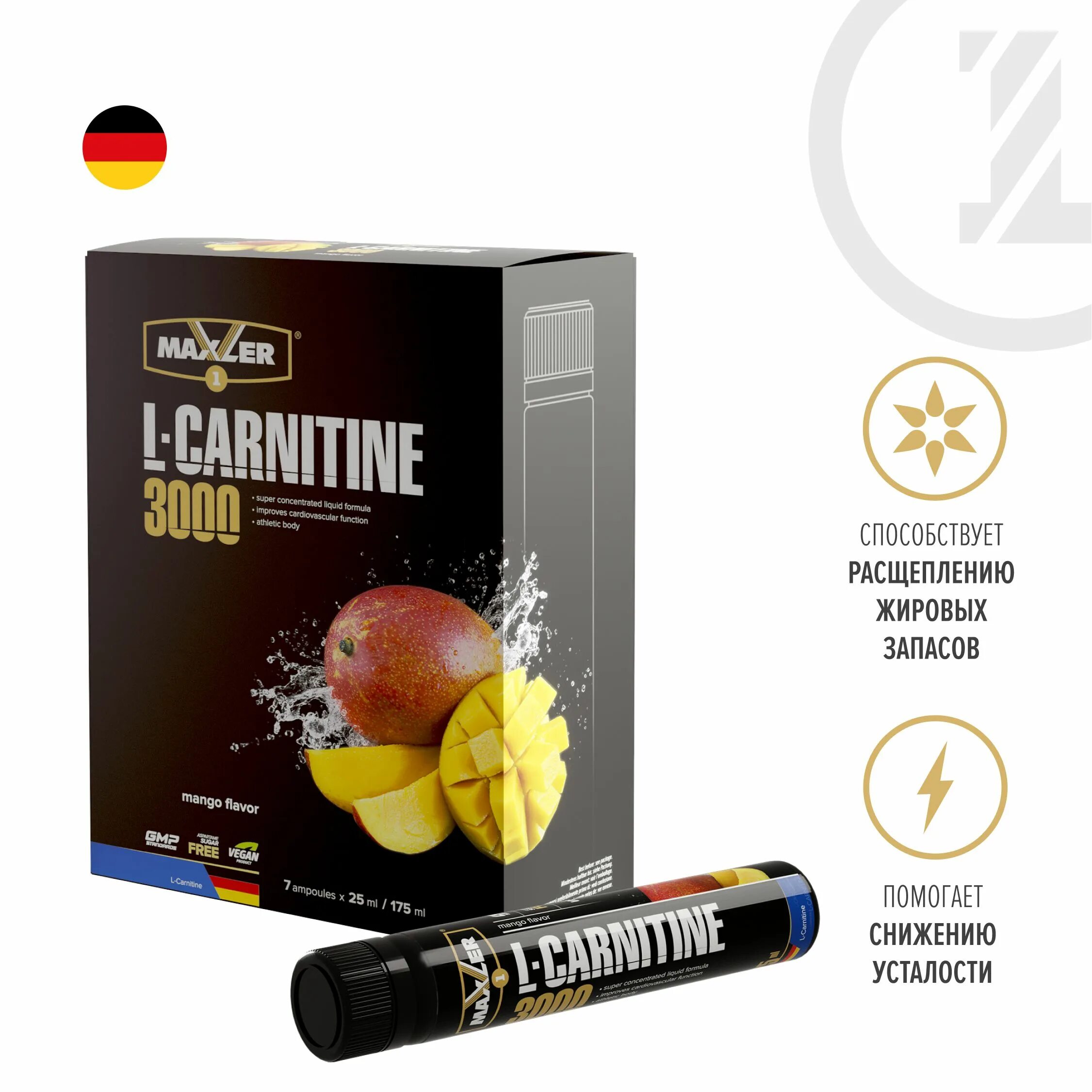 L-Carnitine 3000 Maxler 25 мл манго. L-Carnitine 3000 (7*25 ml). L Carnitine 3000 Maxler жидкий. L Carnitine Maxler 3000 вишня. Карнитин жидкий купить