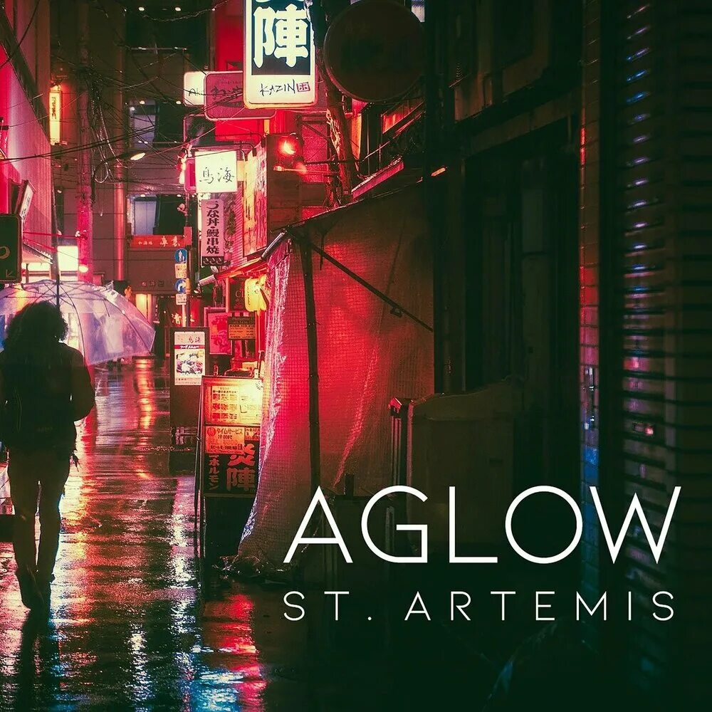 Aglow Intro. Aglow Intro Karamel Kel. Обложка Aglow. Karamel Kel Aglow Intro обложка.