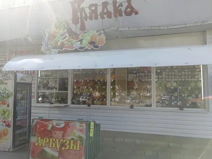 Грядка воронеж