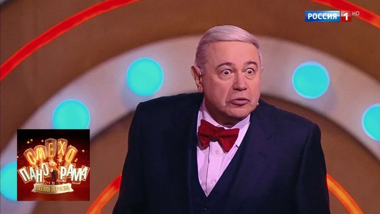 Бесплатные смехопанорама. Петросян смехопанорама. Бесплатные смехопанорама. Смехопанорама 2002. Смехопанорама 1996.