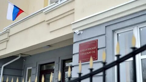 Горсуд телефон