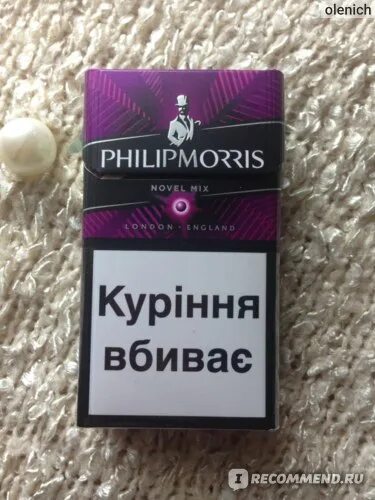 Филип Моррис сигареты. Сигареты Филип Морис с капсулой. Philip Morris сигареты без кнопки.