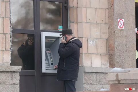 Банки попав