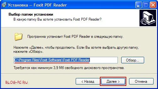 Установка программы пдф. Установка программа pdf. foxit reader программы для просмотра pdf. как установить на компьютер программу пдф. этапы установки программы клавиатор 2004.