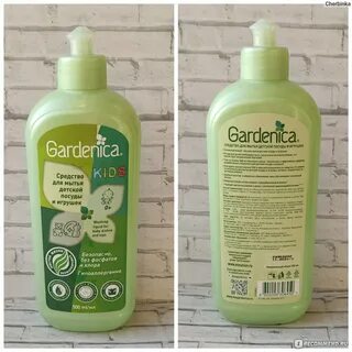 Gardenica