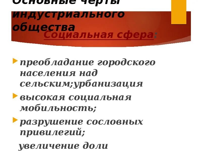 Преобладание городского сельского населения