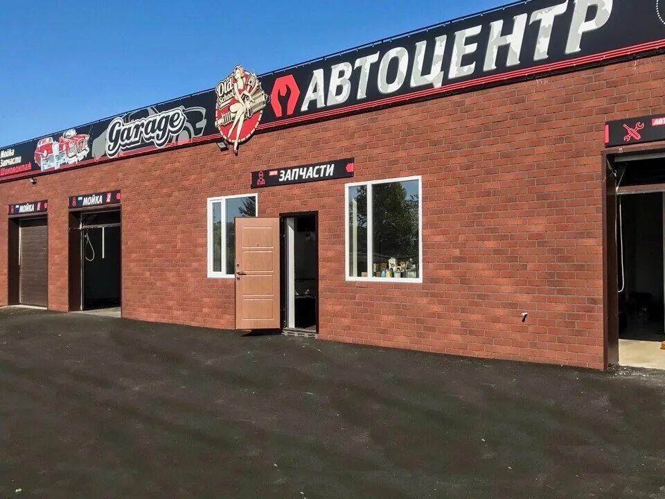 автоцентр гараж. гараж на час в москве юзао. автоцентр гараж. 6. гараж 13 автосервис.