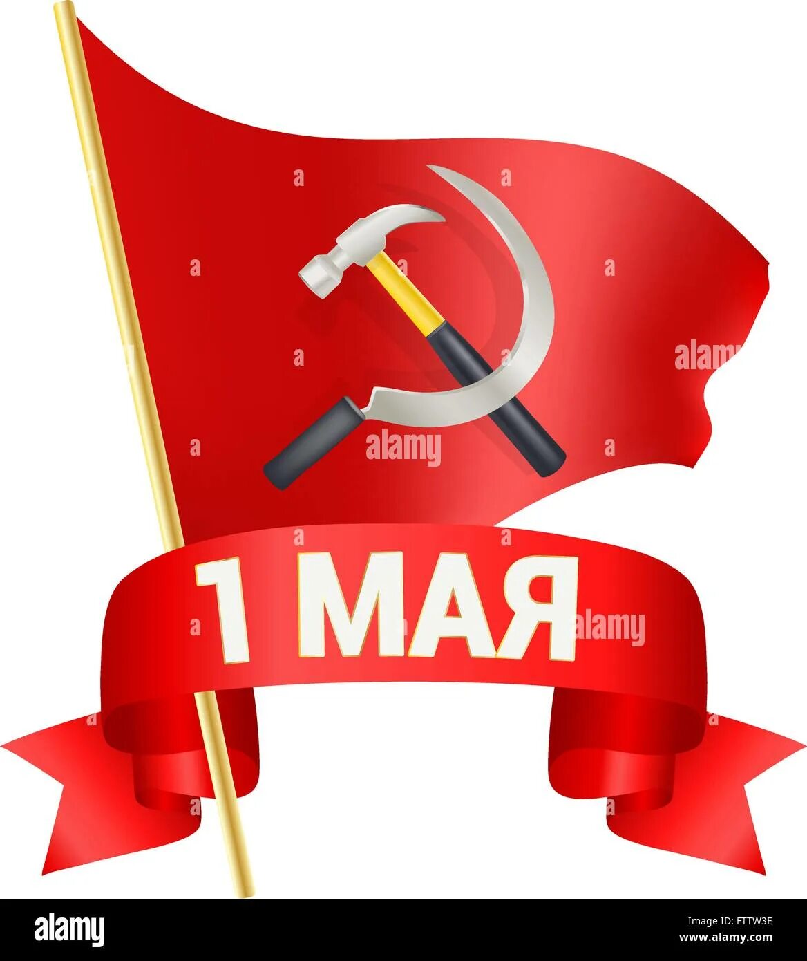 May hammer. Молоток на флаге. 1 Мая серп и молот.