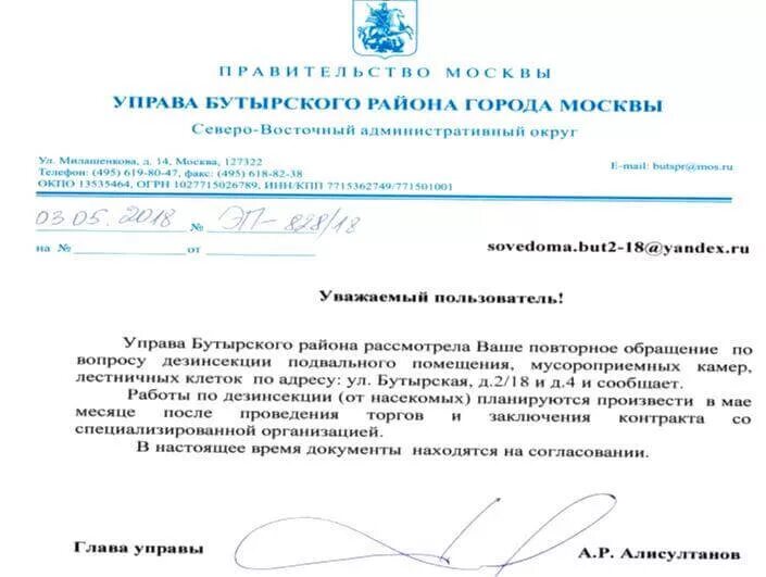 исполнительный лист лист. написать заявление в судебные приставы по исполнительному листу. исполнительный лист судебный участок. исполнительные документы выдаваемые судами. исполнительный лист жилищник.