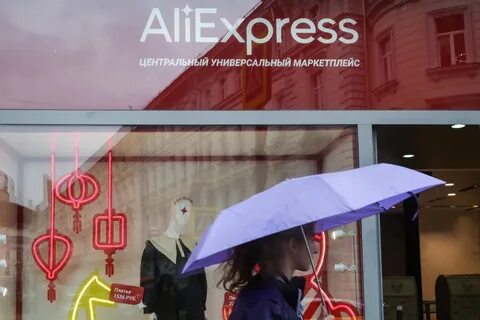 Алиэкспресс на русском 2023