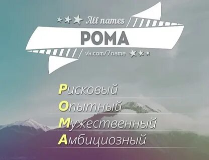 Витя и сережа