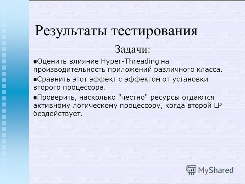 задачи тестировщика