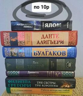 Гомель книга