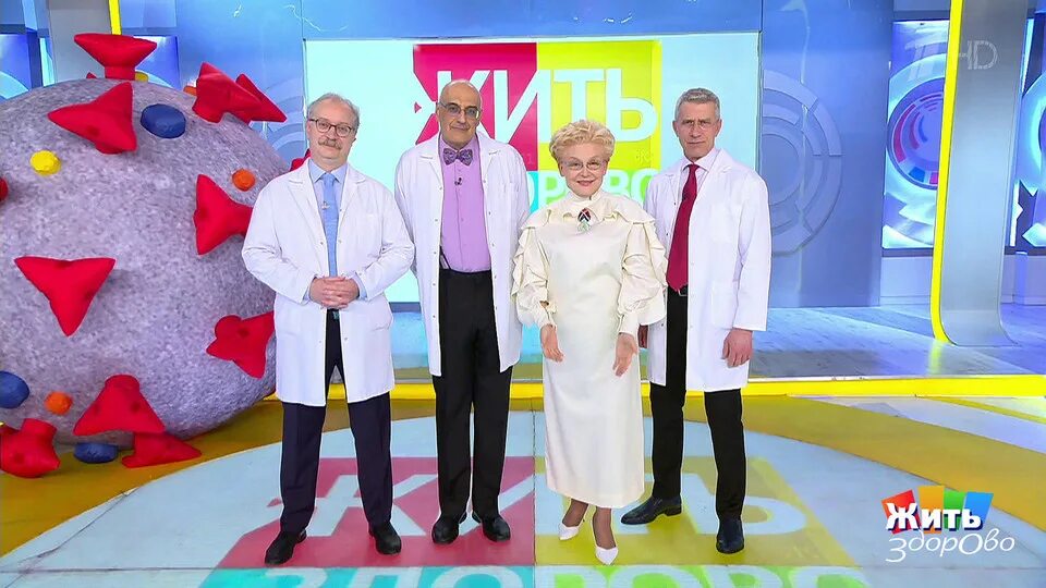 Жить здорово андрей продеус. Жить здорово выпуск 11 января 2021. Программа здоровье 2021. Доктор продеус андрей петрович. 2-.