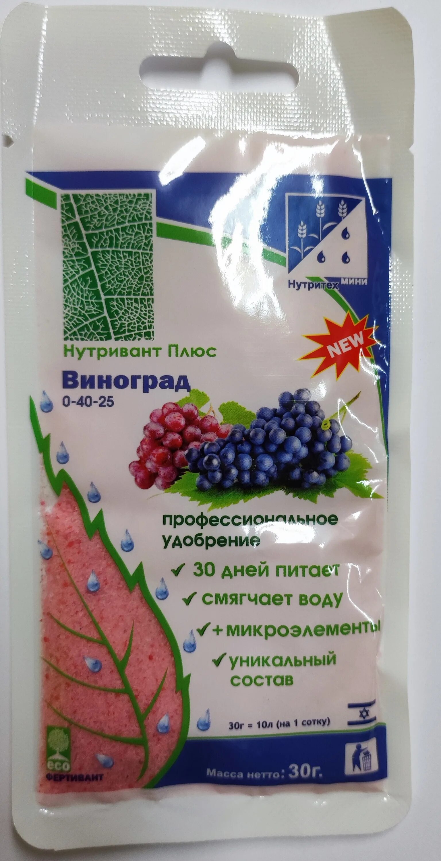 Калийное удобрение для винограда осенью. 30 плюс для винограда. Нутривант виноград. Израильские удобрения. Нутривант плюс удобрение.