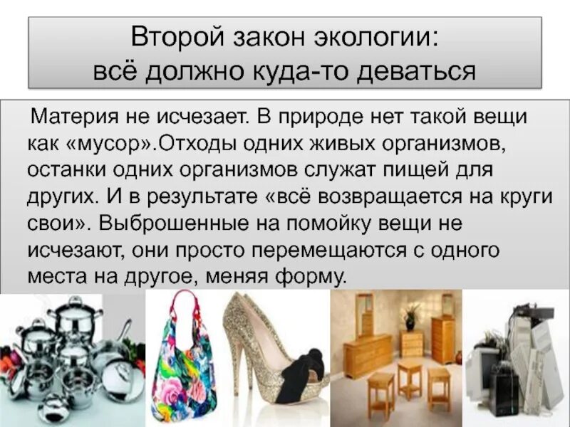 Картинки КУДА ТО