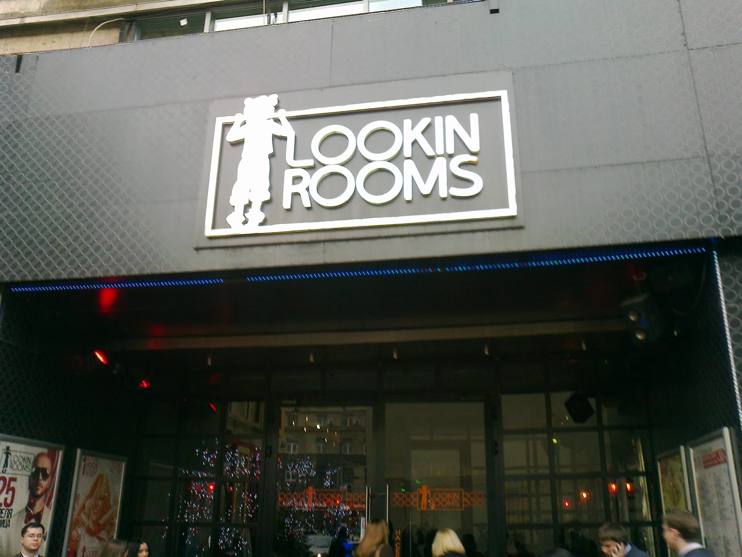 Lookin rooms ул тверская 18