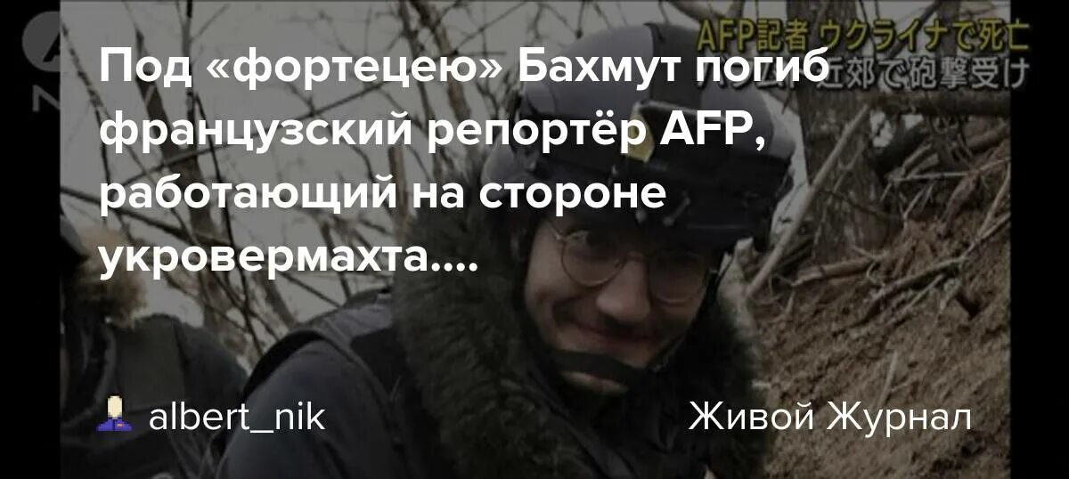 Антитіла - фортеця бахмут. Антитіла фортеця бахмут текст. Ведьма бахмут. Фортэця бахмут. Фортецю бахмут песня.