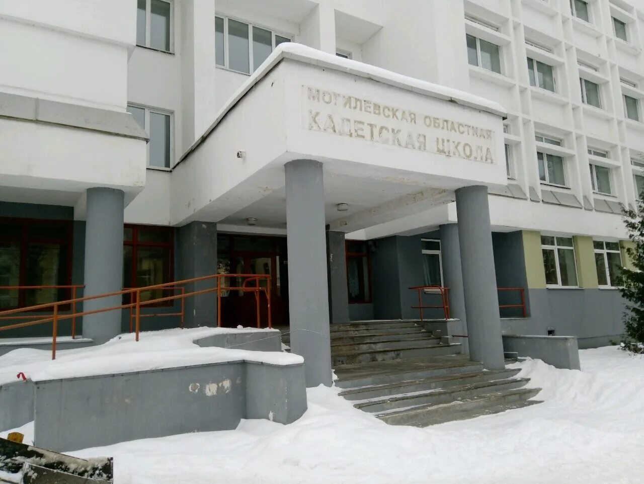 училище могилева