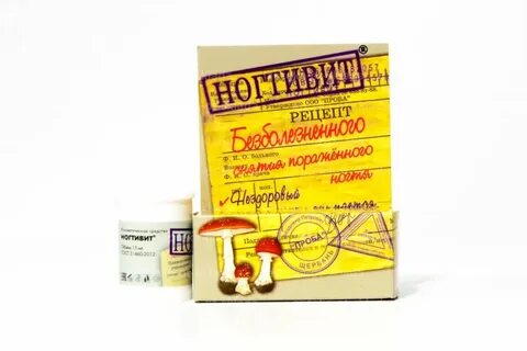 Ногтивит отзывы