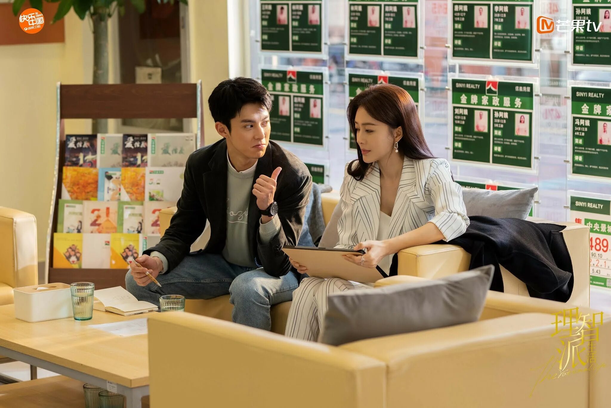 Эта жизнь наша первая дорама. Жизнь снова дорама. Хорошая жизнь дорама. Её личная жизнь дорама. Хорошая жизнь дорама.