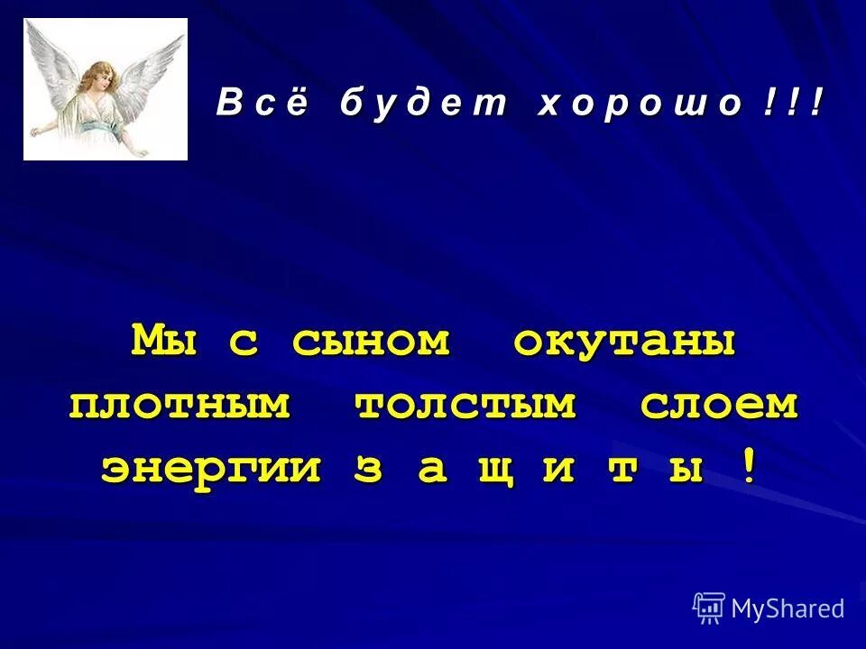 Читать. Буквы а б в г д. Б в г д е е ж з и к л м н о п р с т. Т. Алфавит а б в г д е е.