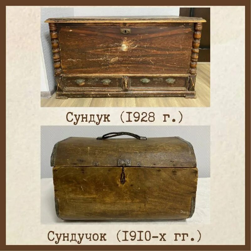 День заветного сундучка открытки. Заветный сундучок. Надпись сундук. День заветного сундучка. Заветный сундучок.