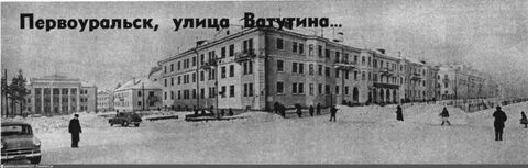 Первоуральск индекс