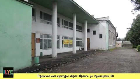Яранск крупина 8