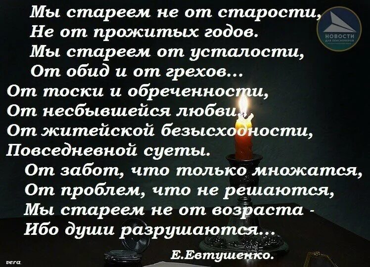 Стихи жизнь сложная. Стихи о жизни. Красивые стихи о жизни. Стихи о жизни короткие и красивые. Стихи о жизни со смыслом красивые.