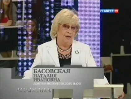 Рассказывает басовская