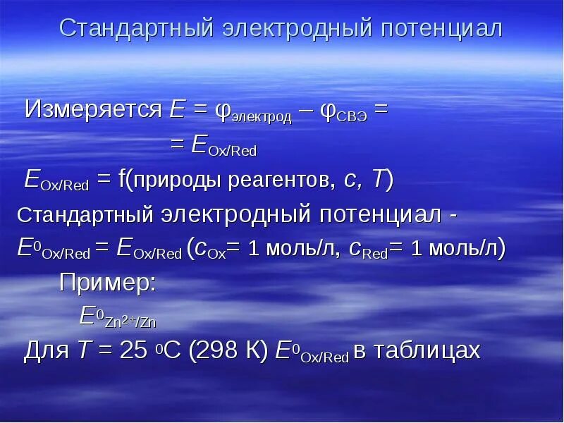 Калий с водой уравнение. Калий и вода реакция уравнение. Реакция калия с водой. Уравнение реакции h2. Взаимодействие калия с водой.