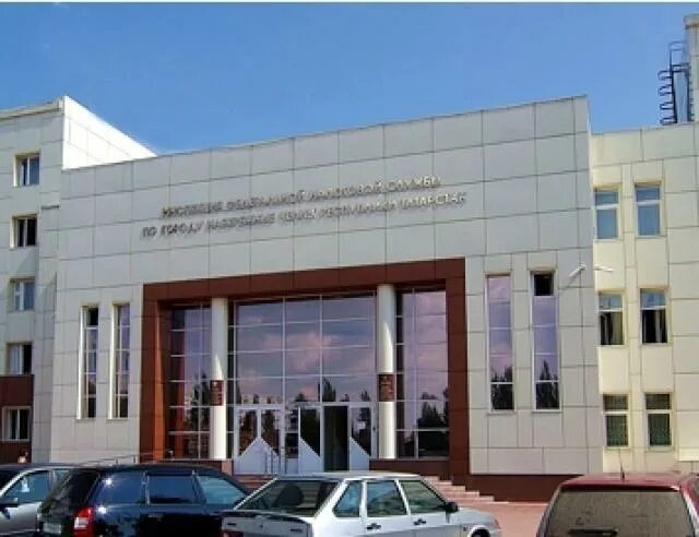 инспекция федеральной налоговой набережные челны. здание налоговая набережные челны. набережные челны, набережные челны. игсн набережные челны. ифнс россии по г.