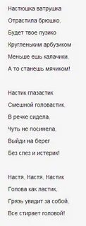 Дразнилки на имена с матом