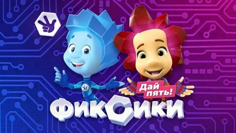 Данная пятерка
