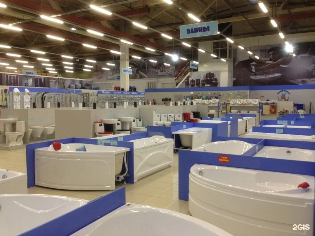 шевченко 86 смоленск. магазин мойдодыр в смоленске. мойдодыр смоленск. смоленск ул шевченко 86. мойдодыр смоленск.