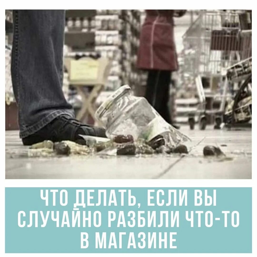 Нечаянно гибель нашел. Нечаянно гибель нашел. Я искал в этой женщине счастья а нечаянно гибель нашел тату. Уронили товар в магазине. Я искал в этой женщине счастья.